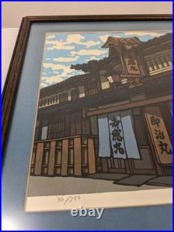 S/N Katsuyuki Nishijima Woodblock Street Scene