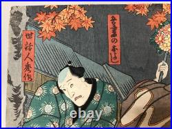 Toyokuni Woodblock Print Diptych Caretaker Shusaku, Ukiyo-e, Edo period