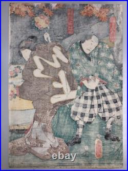 Toyokuni Woodblock Print Diptych Caretaker Shusaku, Ukiyo-e, Edo period