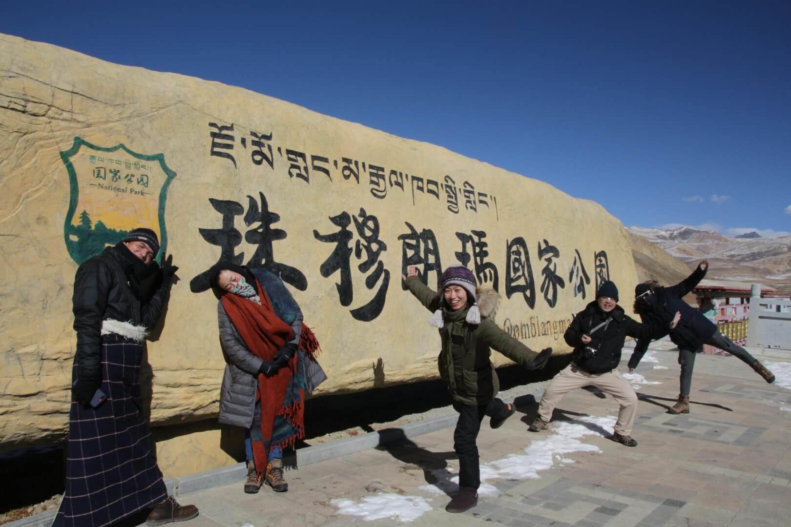 Tibet Travel Permits Application Process with local tour agent
